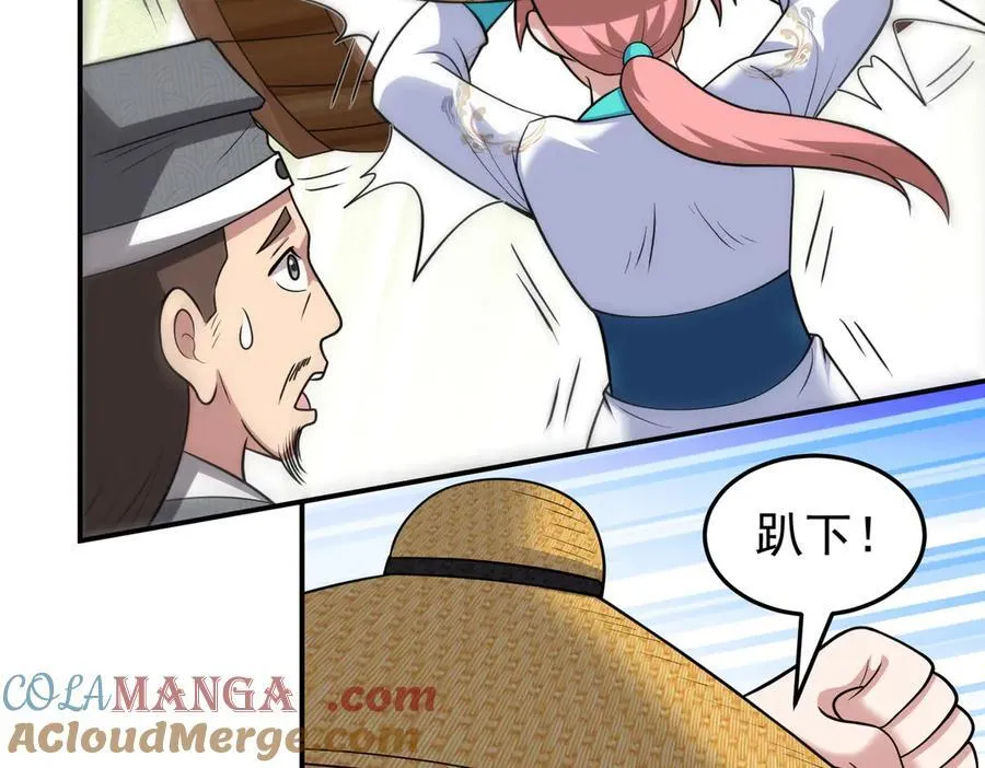 第127话 觉醒部分记忆57