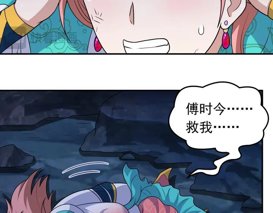 第136话 邪神诡计47