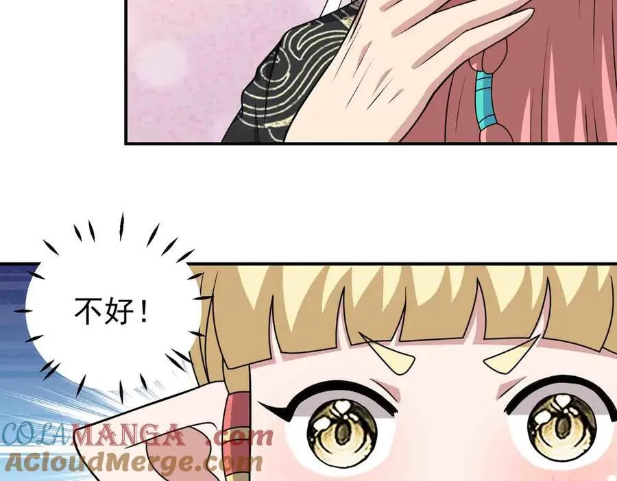 第137话 劝解60