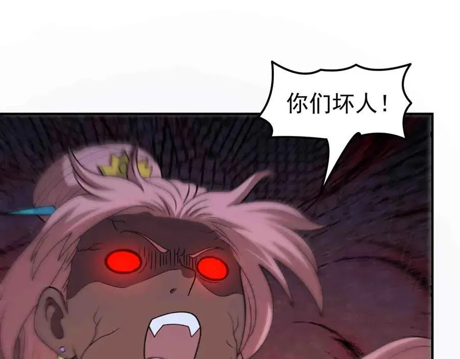 第137话 劝解13