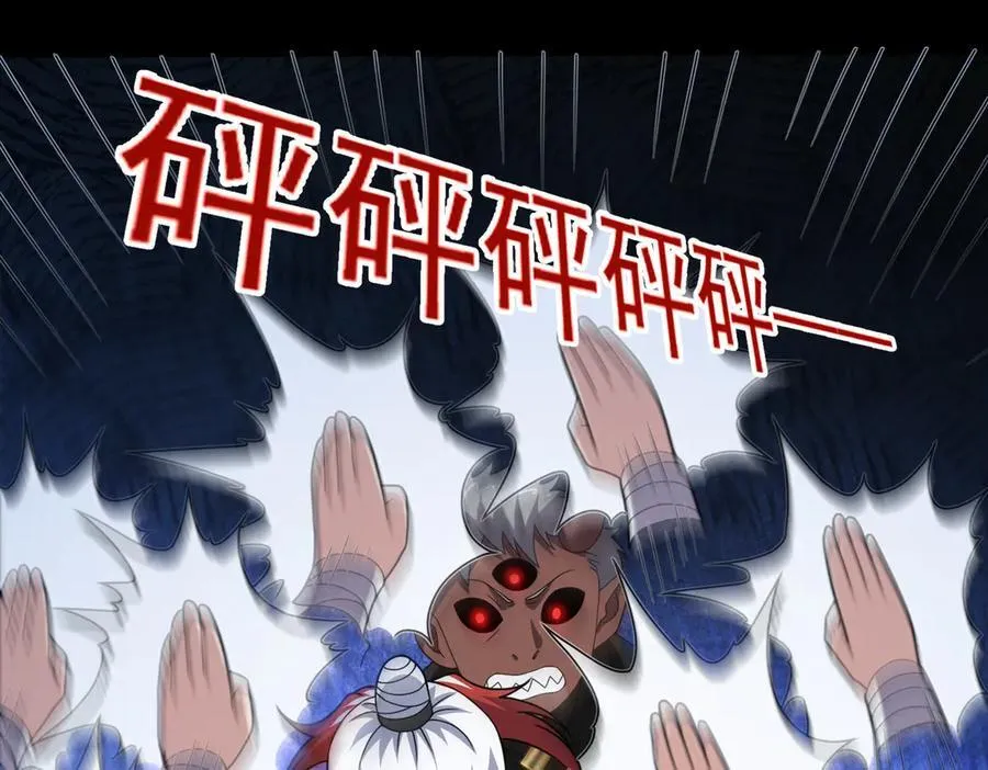 第131话 傀儡身？32