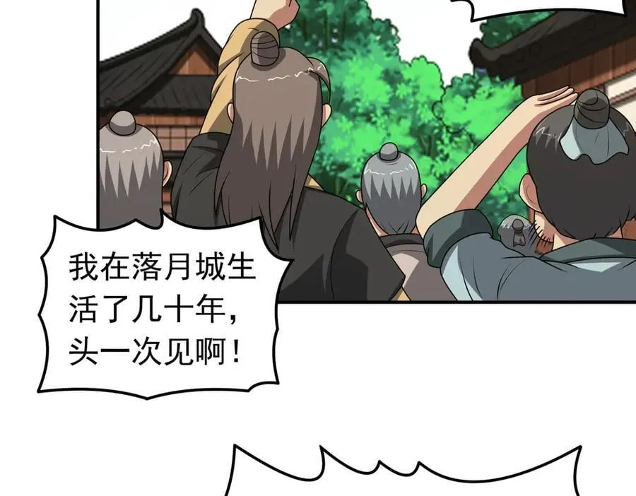 第135话 神魔大战64
