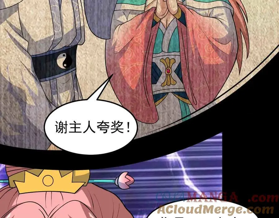 第137话 劝解51