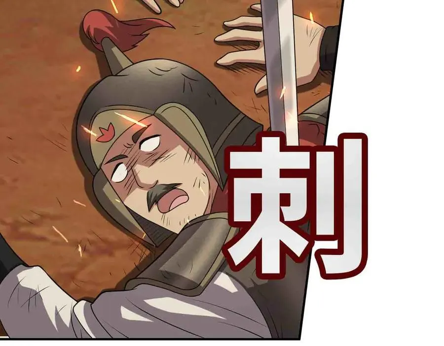 第138话 不再留手！11