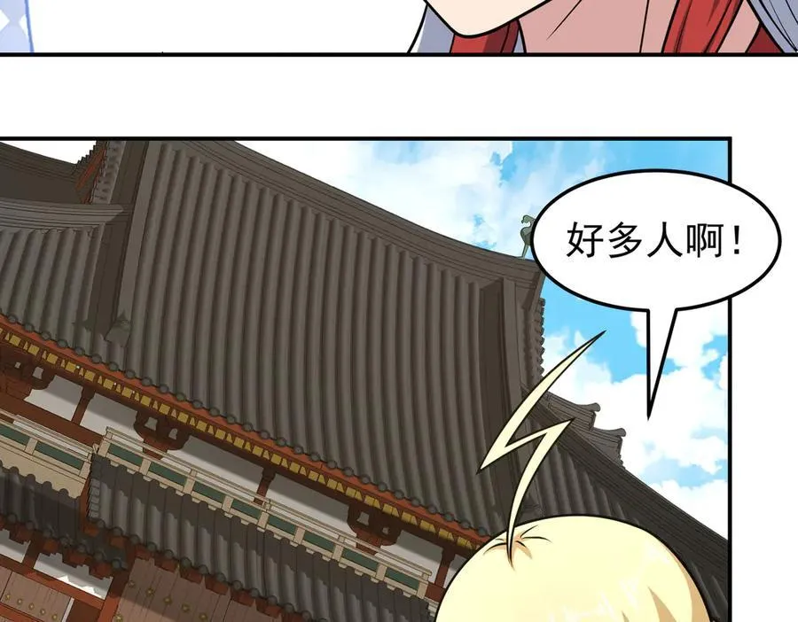 第132话 舆论战？16