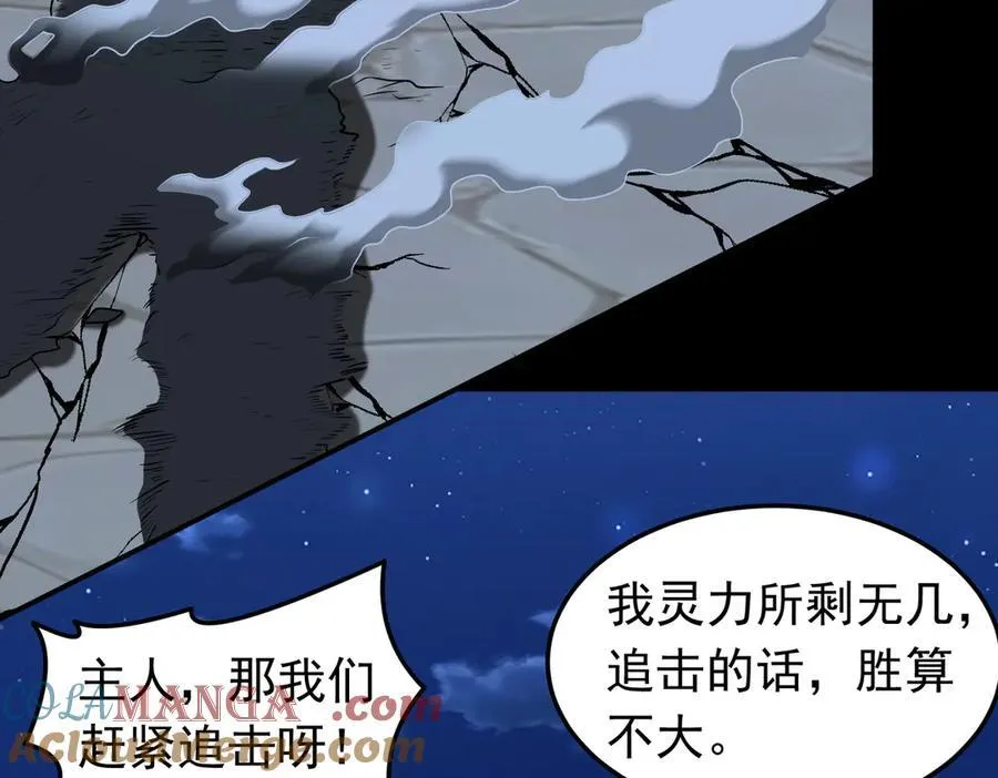 第131话 傀儡身？63