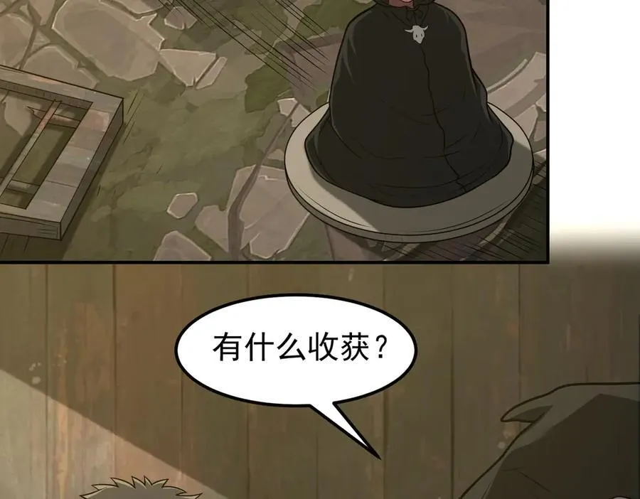 第128话 人心中的成见50