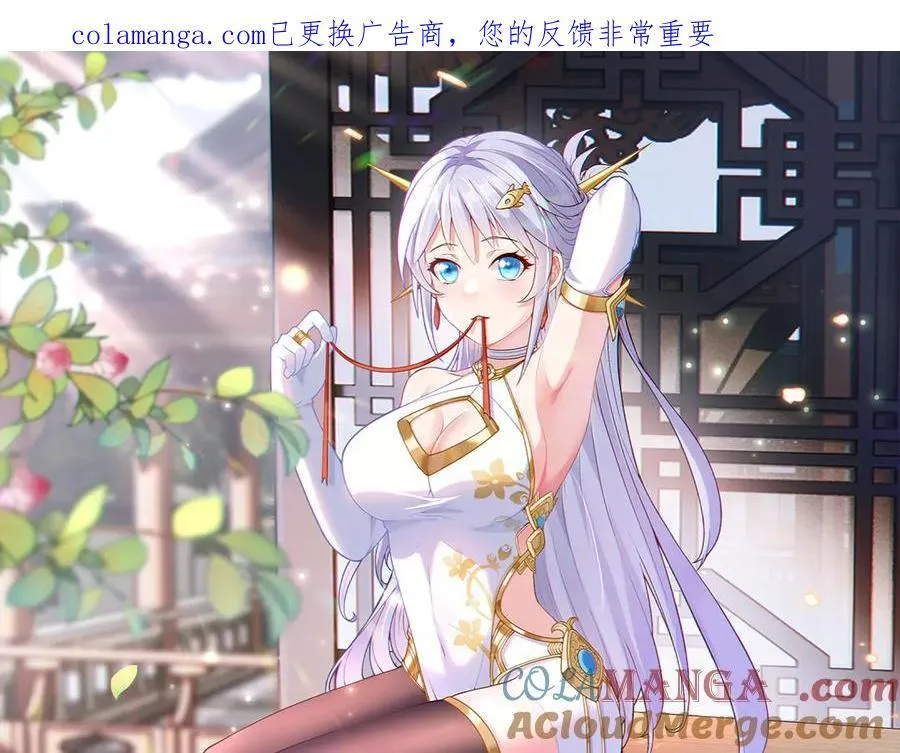 第134话 误会加重0
