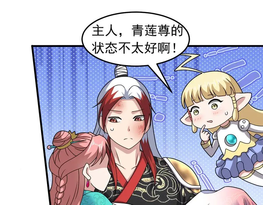 第130话 钓鱼执法~23