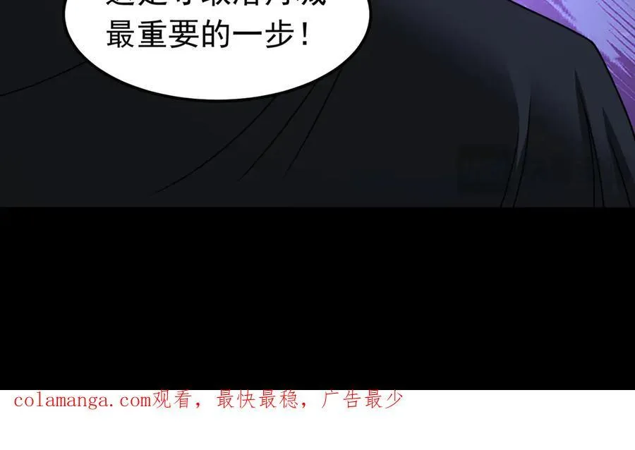 第126话 玉体横陈80
