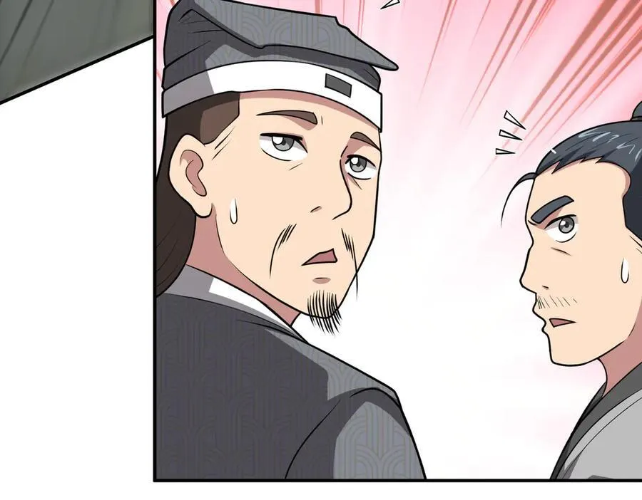 第127话 觉醒部分记忆46