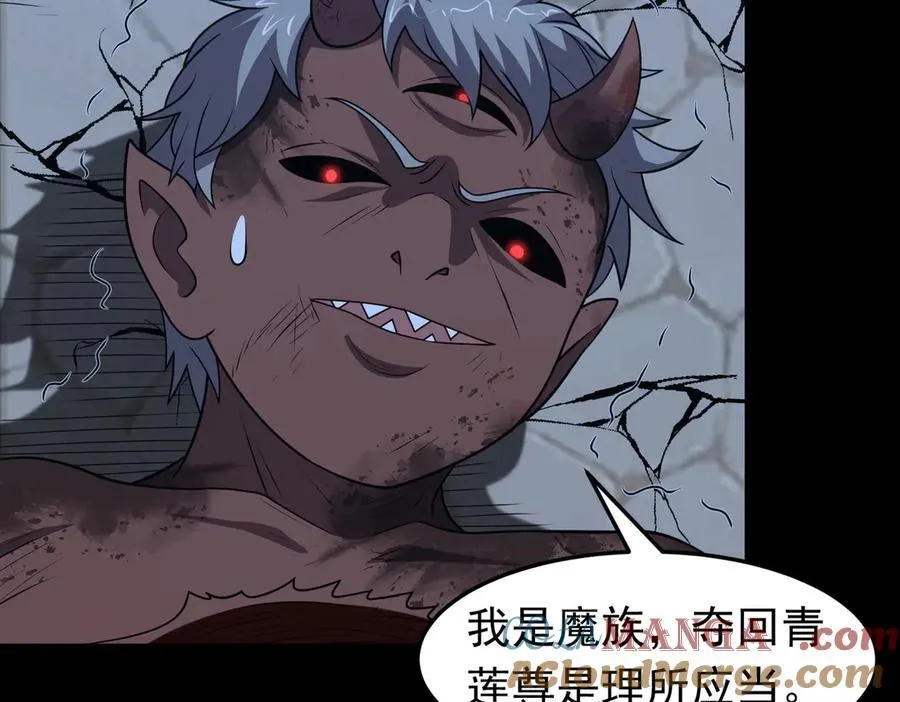 第131话 傀儡身？57