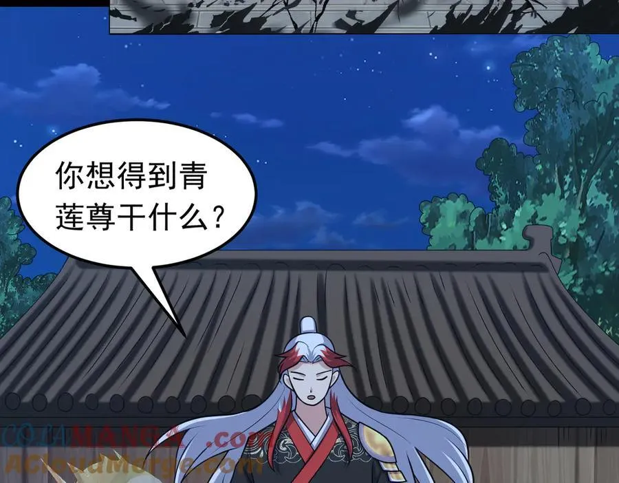 第131话 傀儡身？54