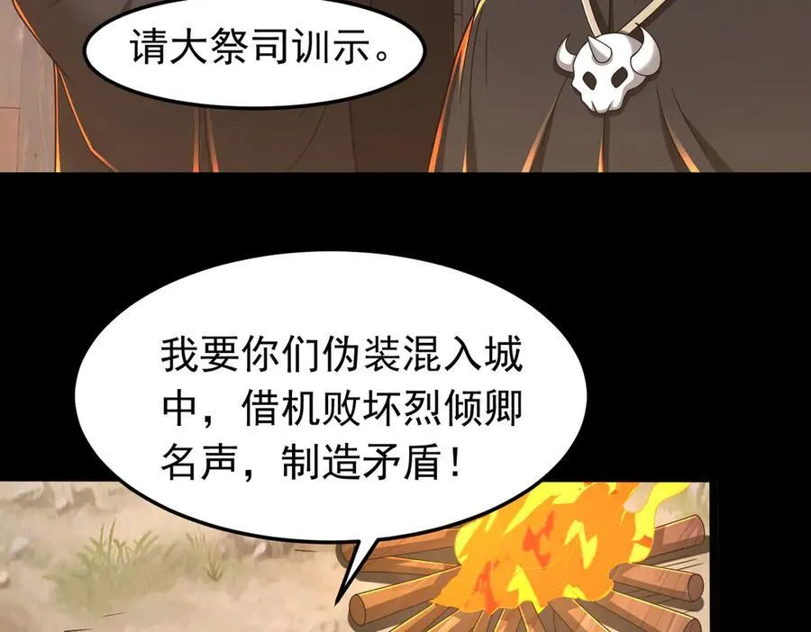 第126话 玉体横陈76