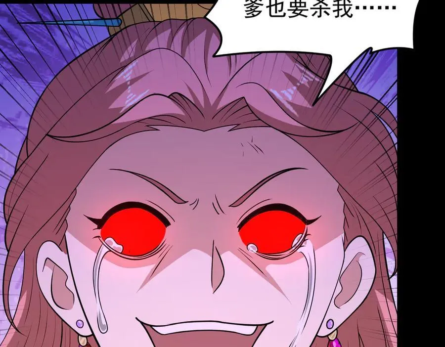第136话 邪神诡计58