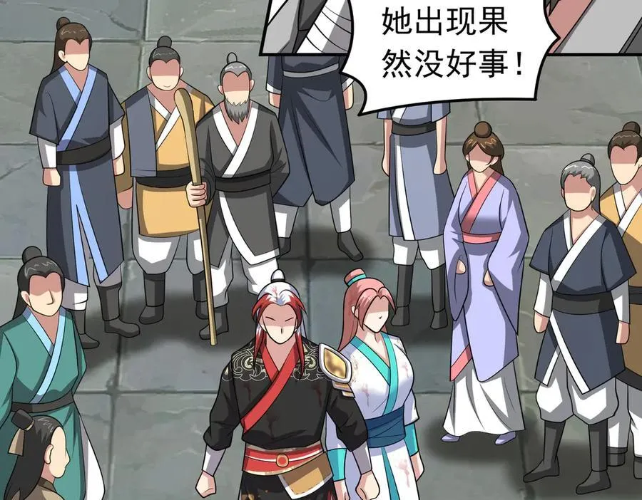 第127话 觉醒部分记忆70