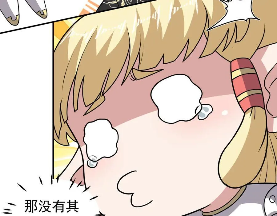 第132话 舆论战？46