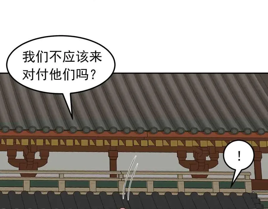 第134话 误会加重7