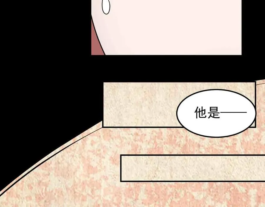 第137话 劝解41