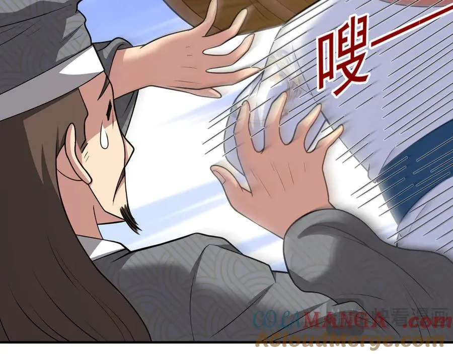 第127话 觉醒部分记忆54
