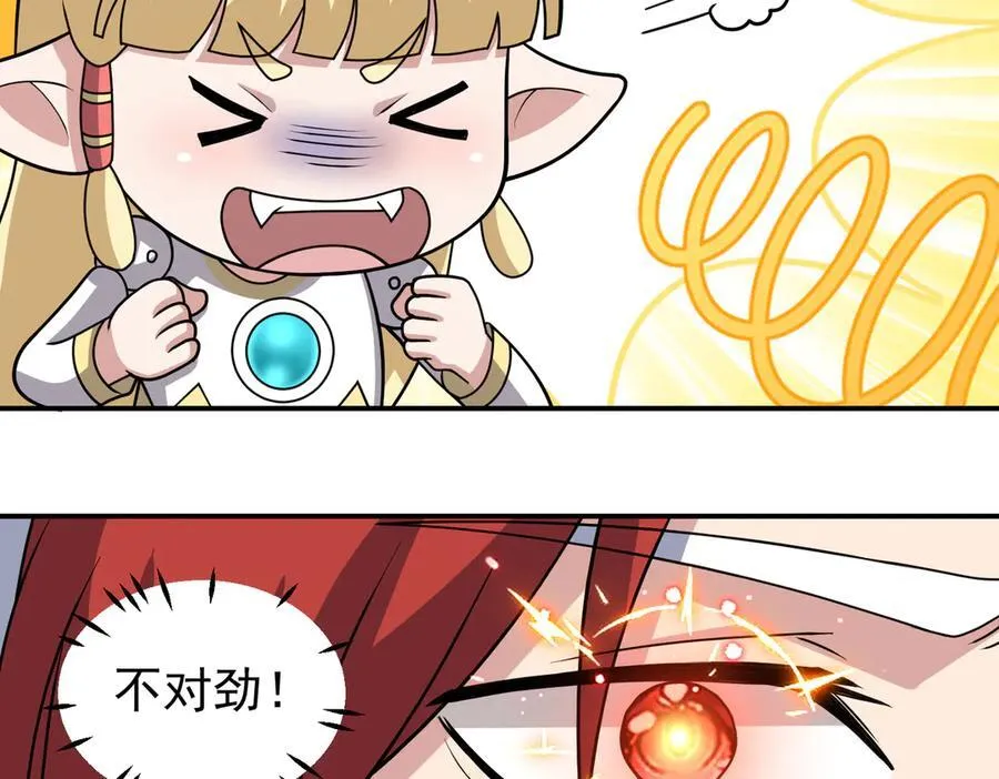 第132话 舆论战？40