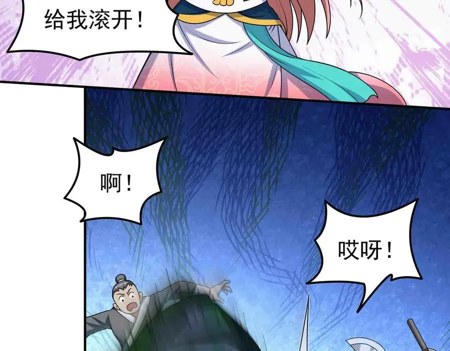 第137话 劝解16