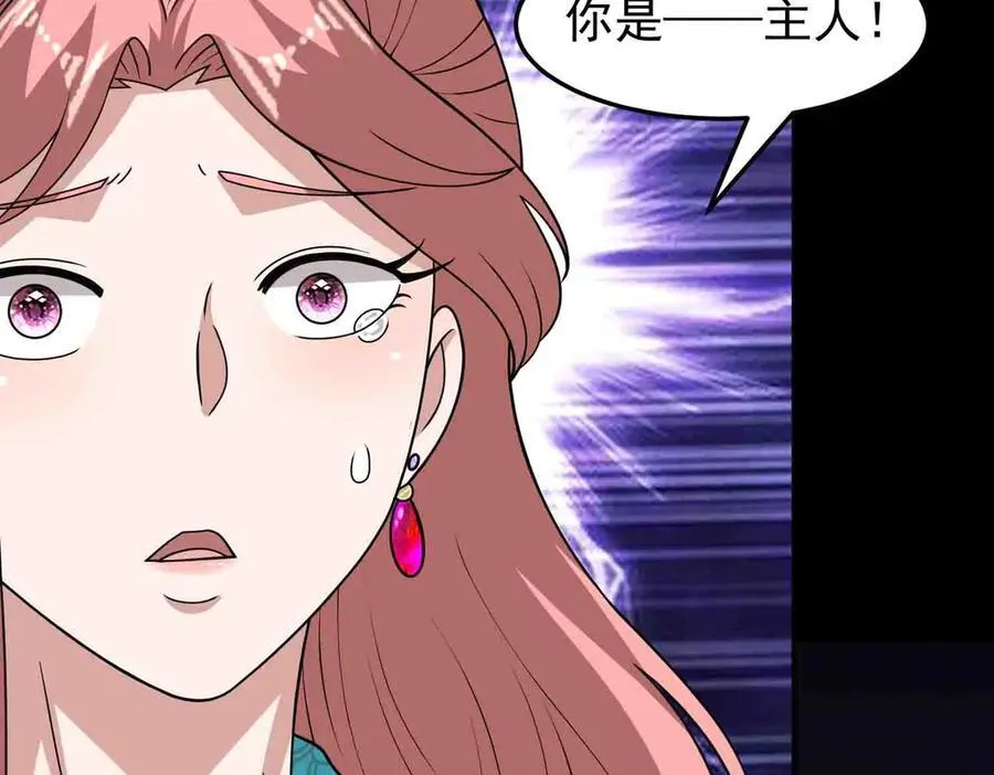 第137话 劝解52