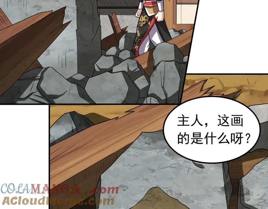 第136话 邪神诡计36