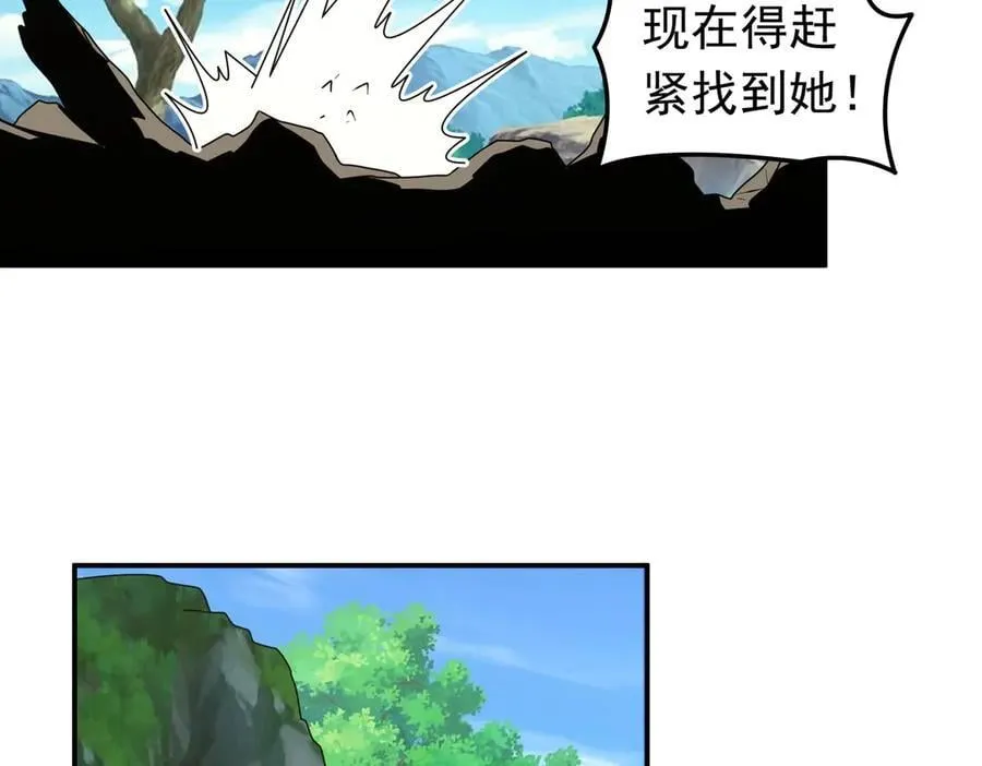 第136话 邪神诡计40
