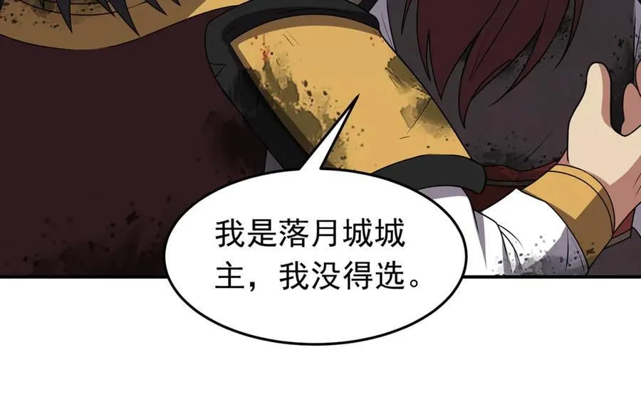 第138话 不再留手！38