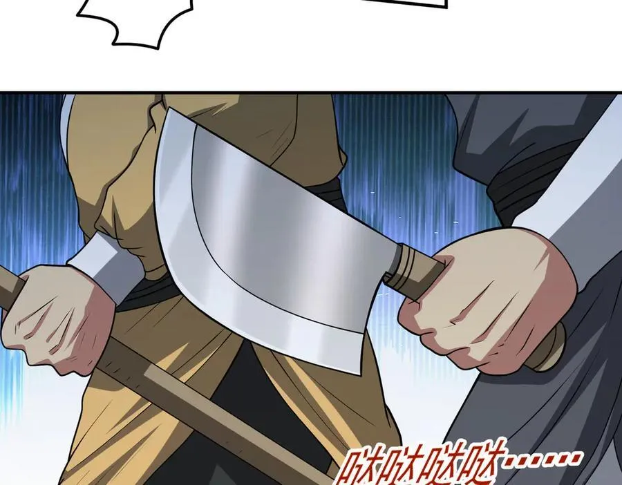 第135话 神魔大战71