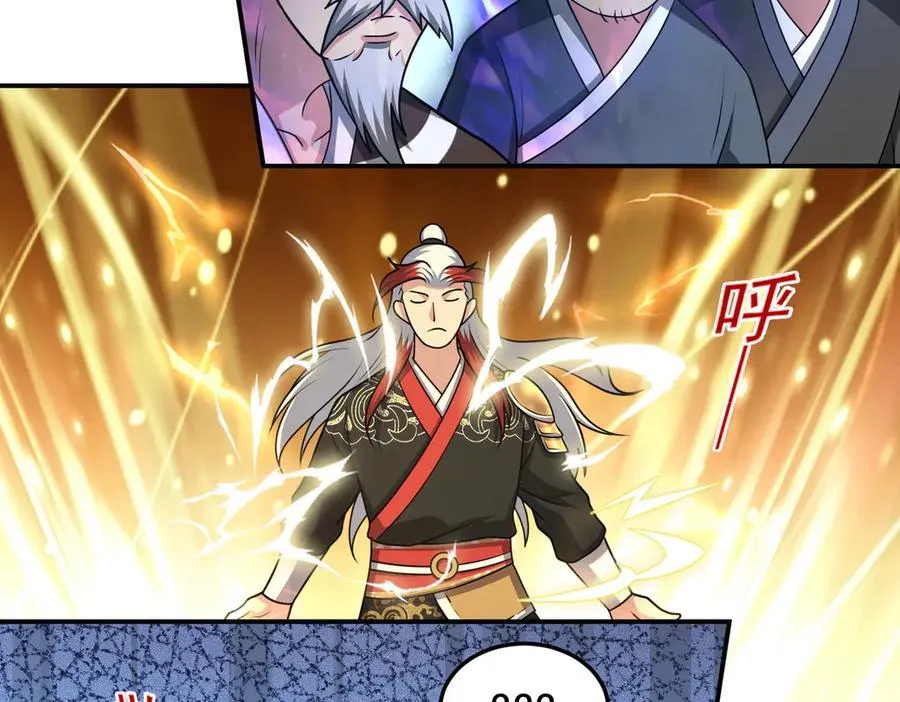 第133话 彻底攻陷53