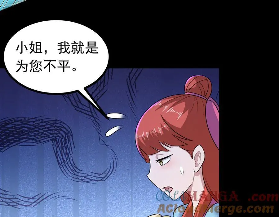 第125话 好润，好大~63