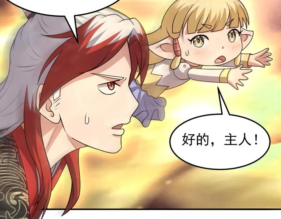 第135话 神魔大战62