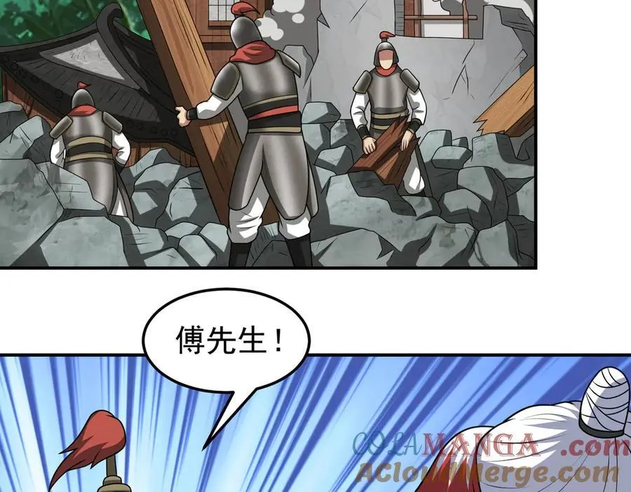 第136话 邪神诡计9