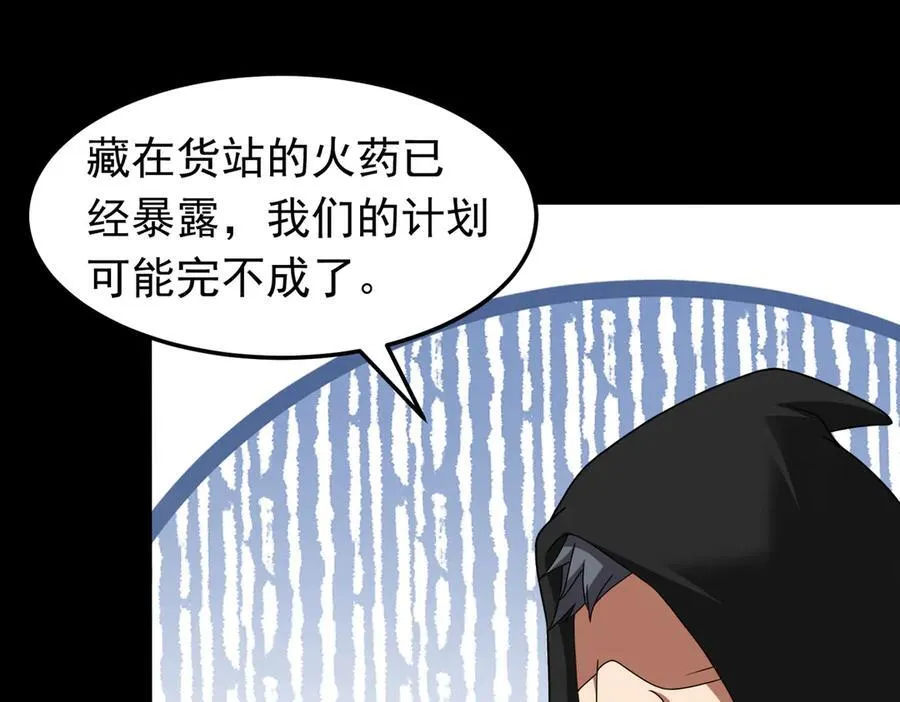 第126话 玉体横陈73