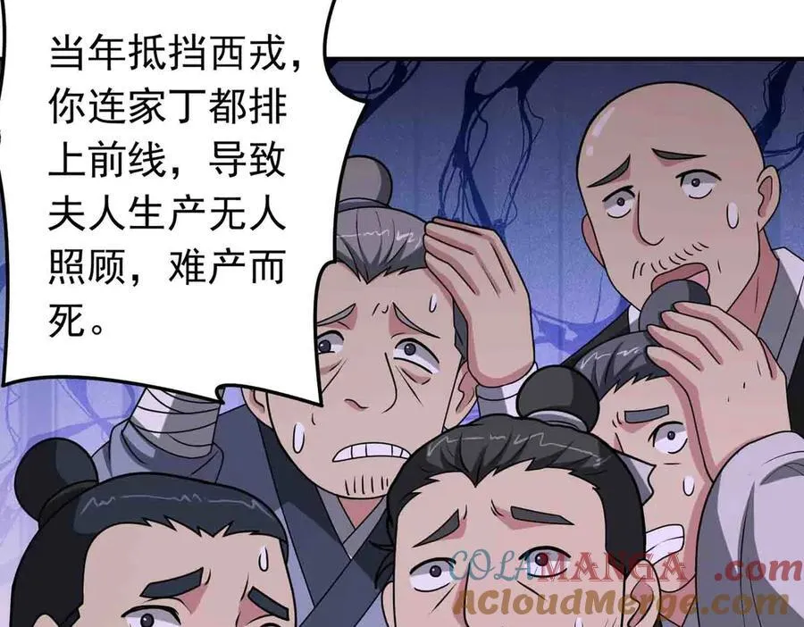 第134话 误会加重33