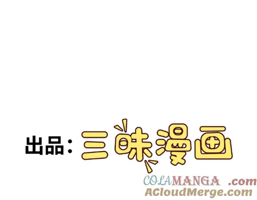 第130话 钓鱼执法~3
