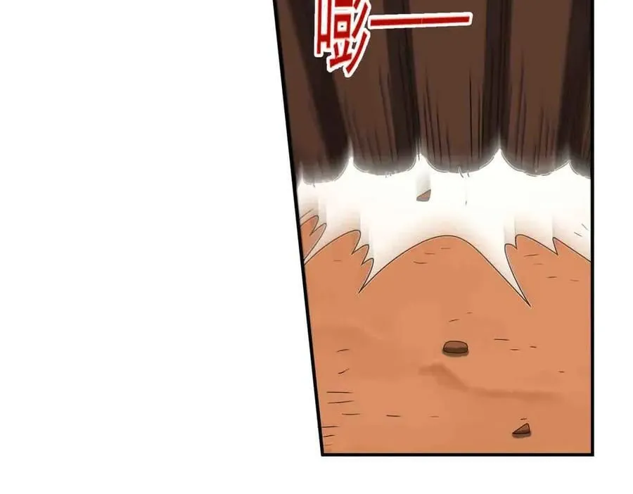 第138话 不再留手！19