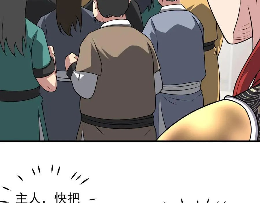 第132话 舆论战？44