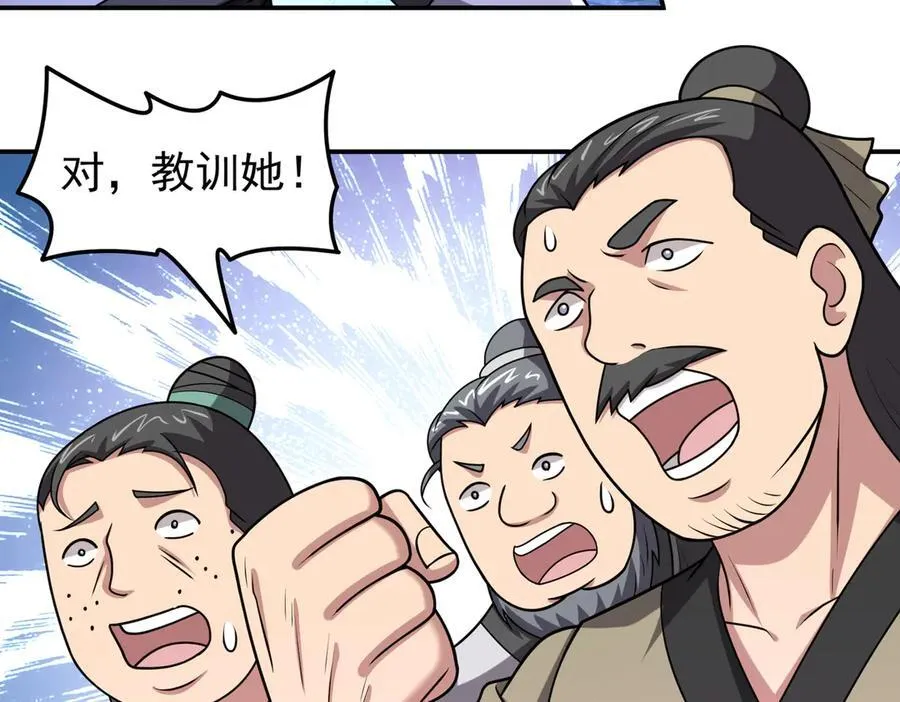 第128话 人心中的成见8