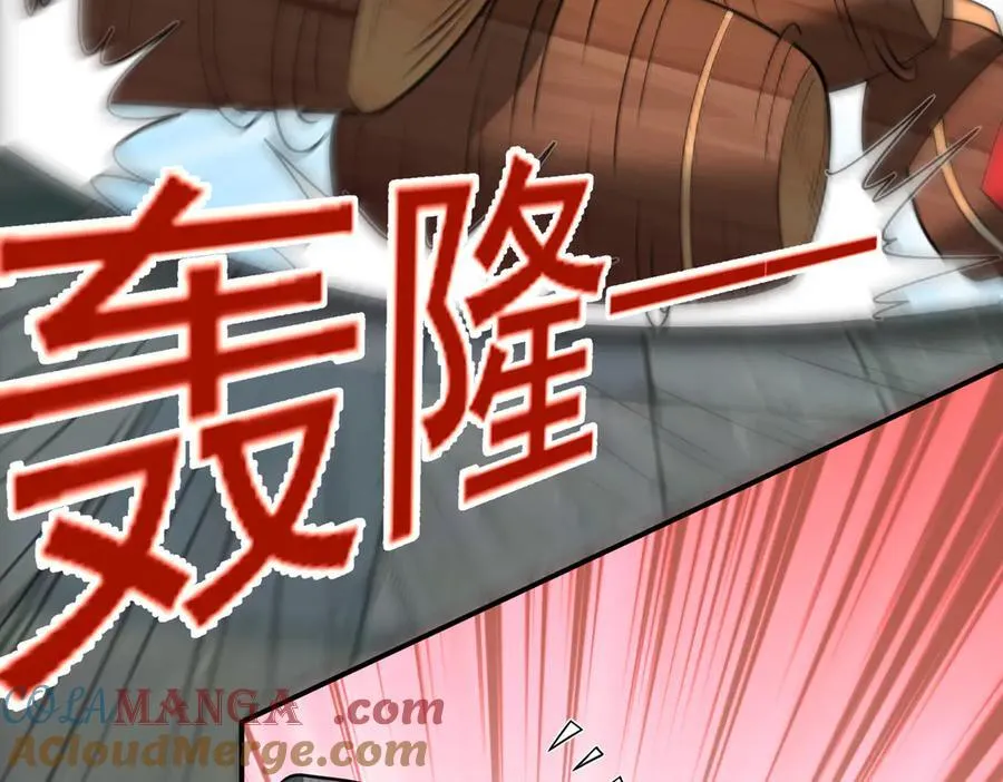 第127话 觉醒部分记忆45