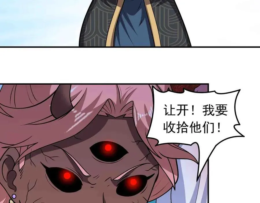 第134话 误会加重26