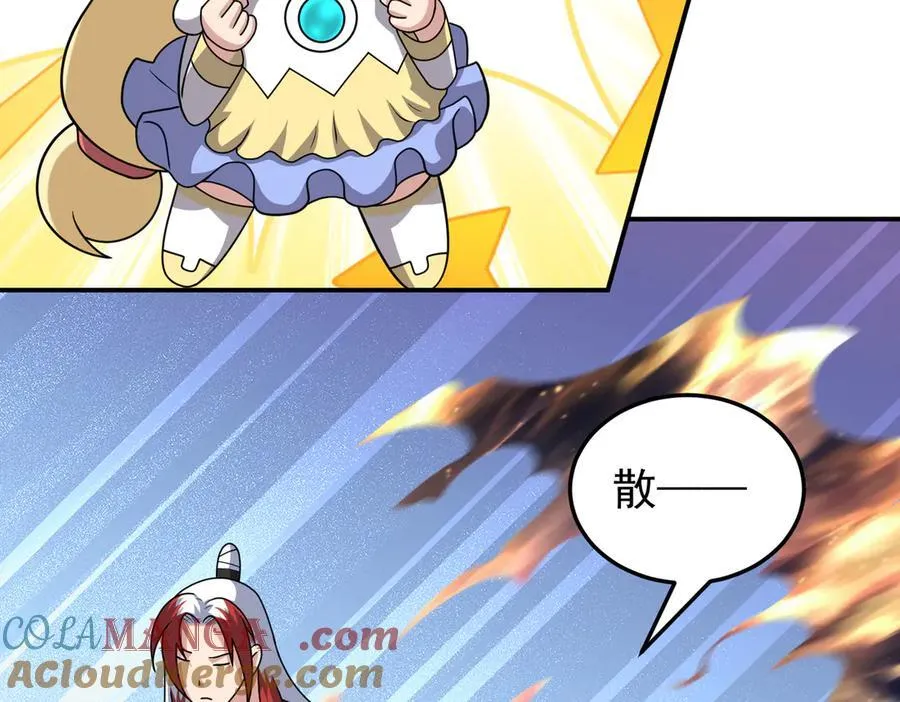 第136话 邪神诡计33