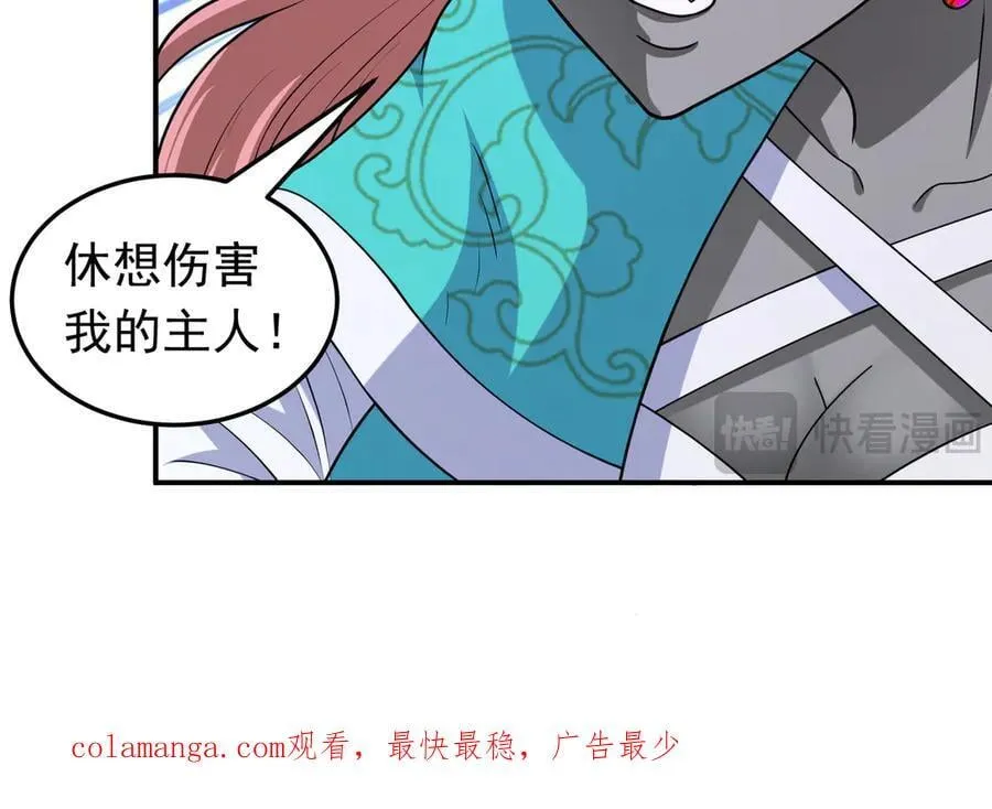 第138话 不再留手！68