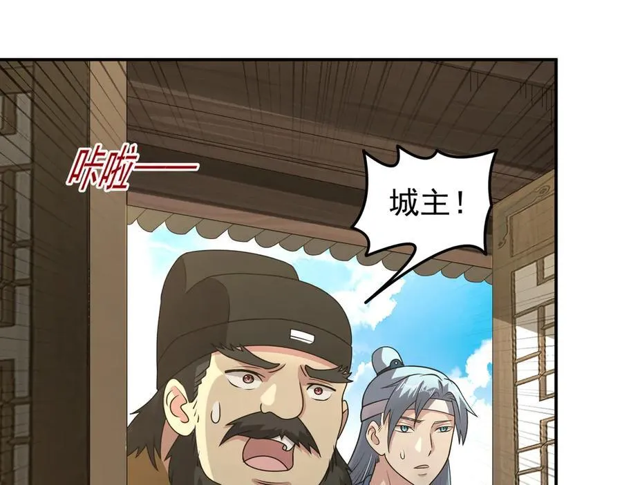 第135话 神魔大战76