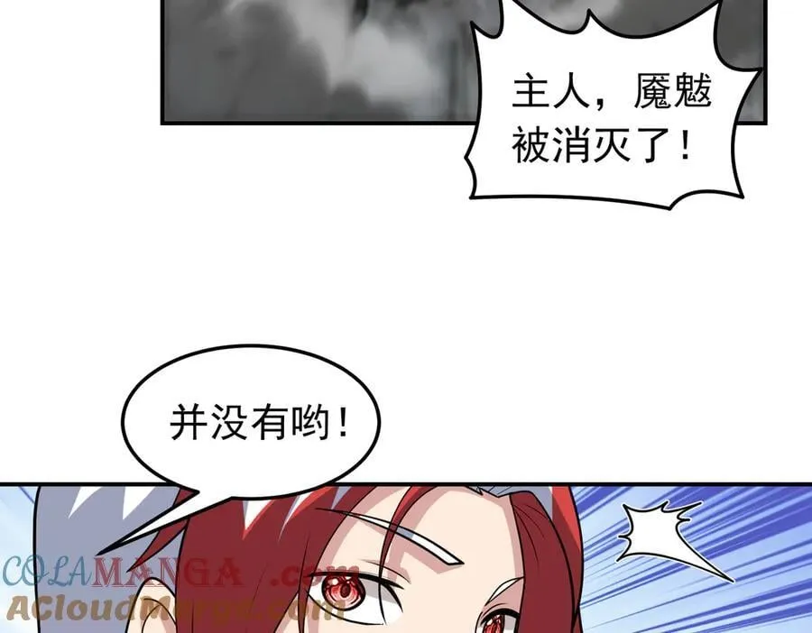 第135话 神魔大战45