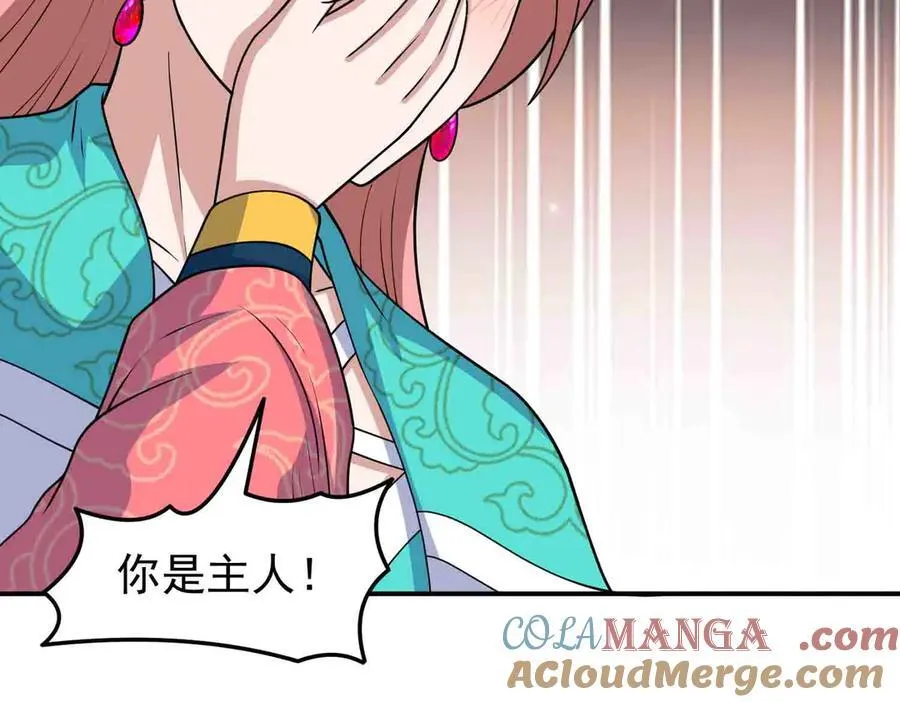 第137话 劝解54