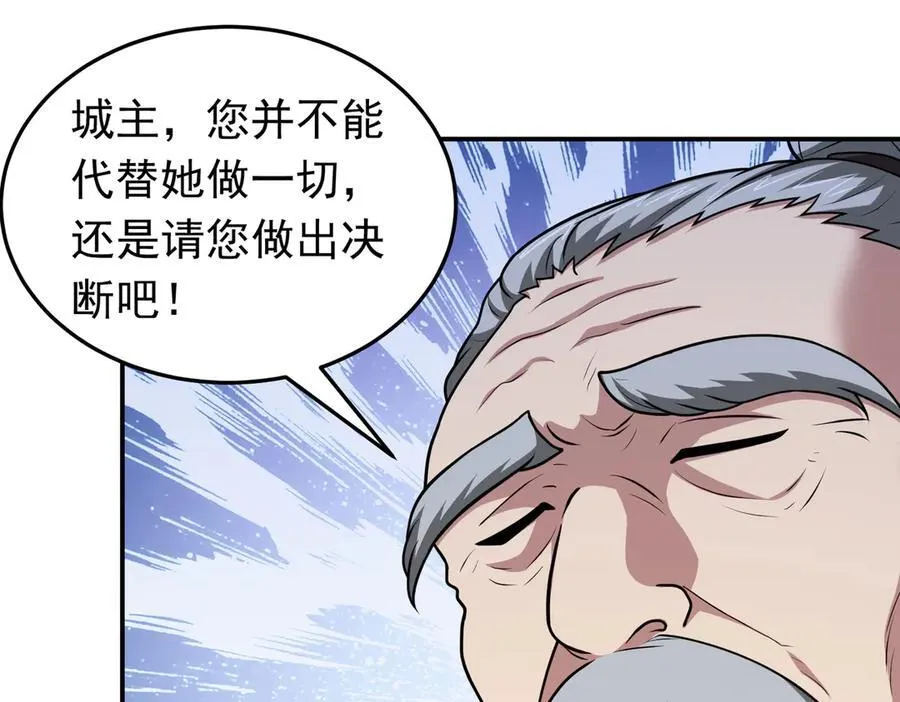 第132话 舆论战？38