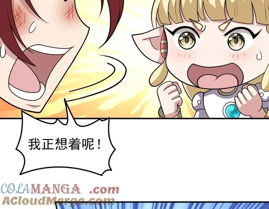 第130话 钓鱼执法~15